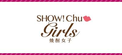 SHOW!Chu♡Girls